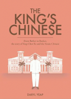 The king's Chinese
